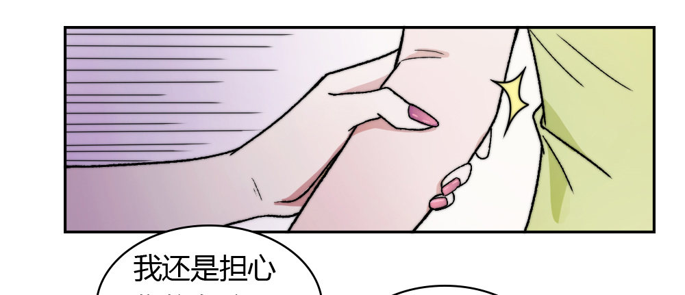 《只手遮天》这算什么结案报告 第9页
