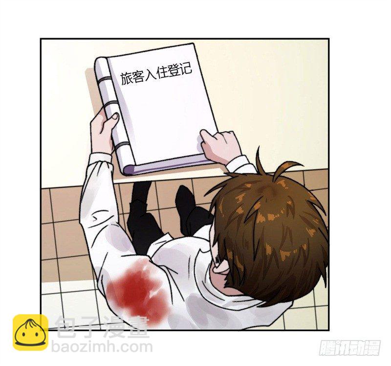《只手遮天》又被设计！ 第19页