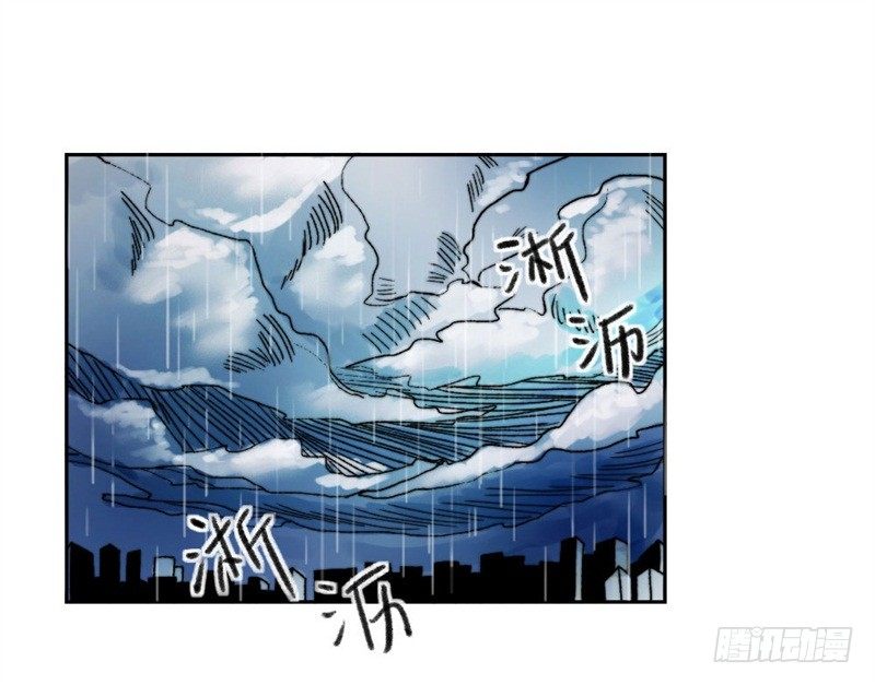 《只手遮天》又被设计！ 第3页