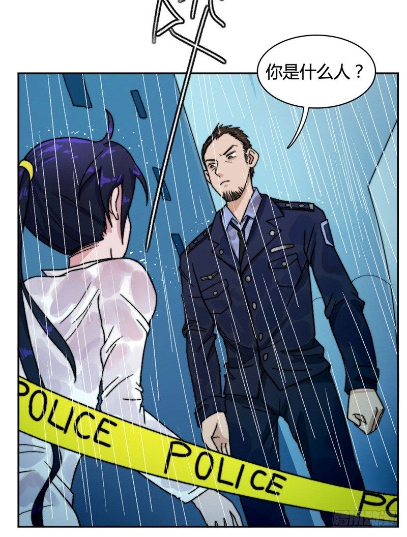 《只手遮天》谁是凶手？ 第6页