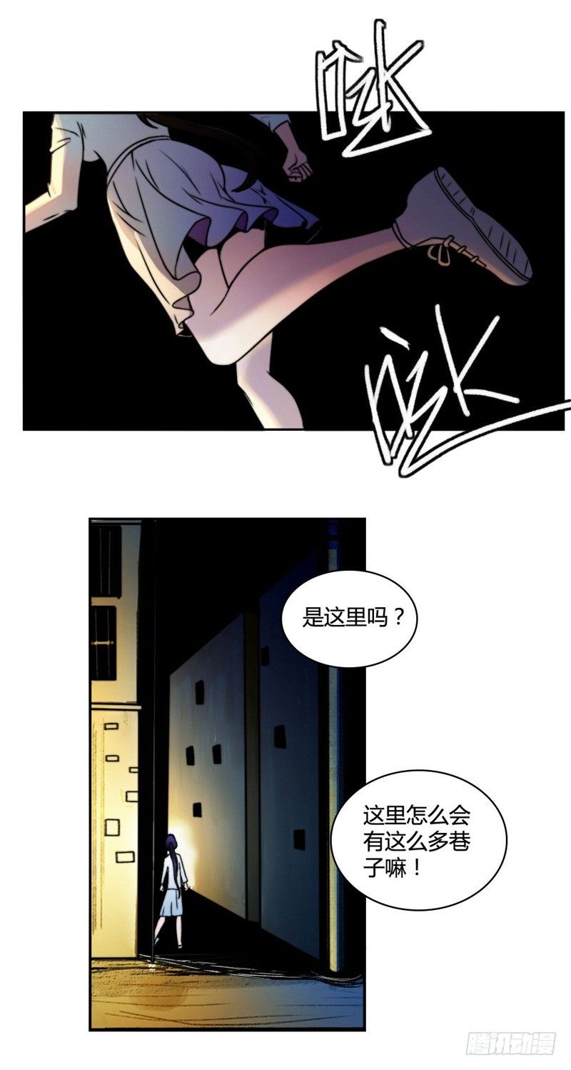 《只手遮天》记忆重复 第19页