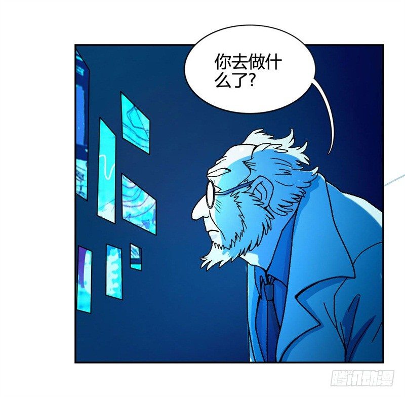 《只手遮天》记忆重复 第25页
