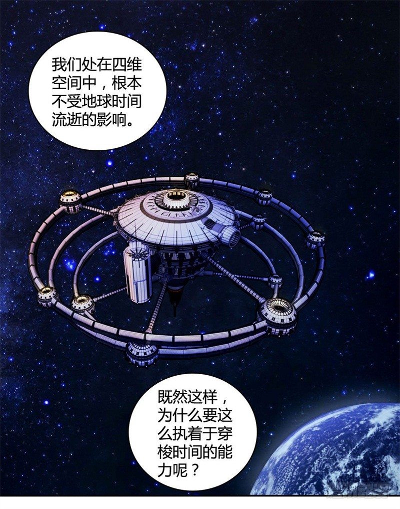 《只手遮天》记忆重复 第29页