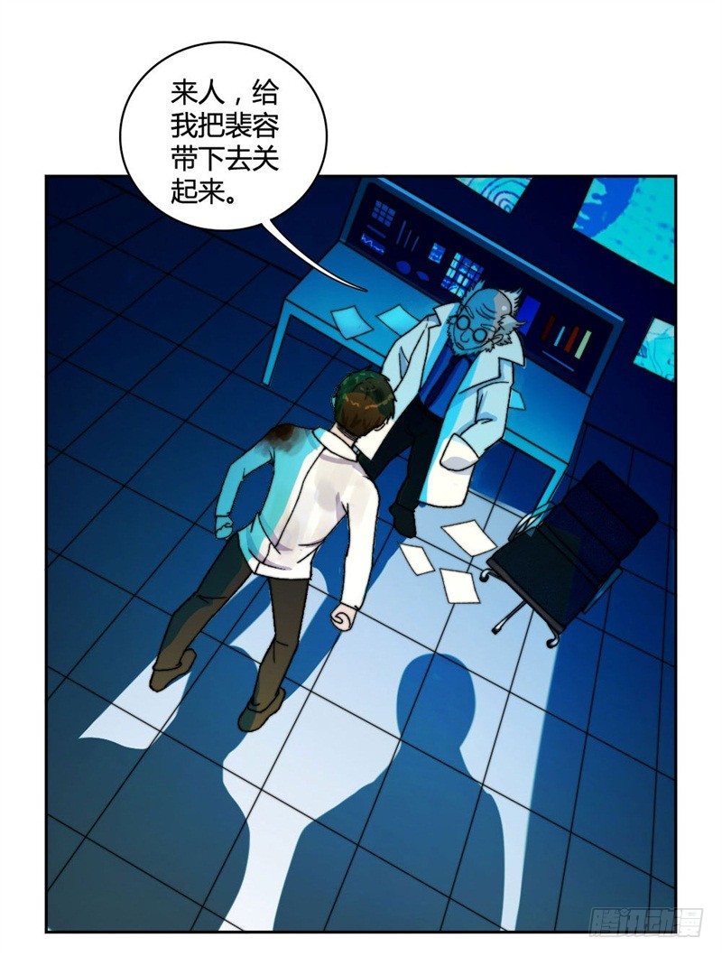 《只手遮天》记忆重复 第33页