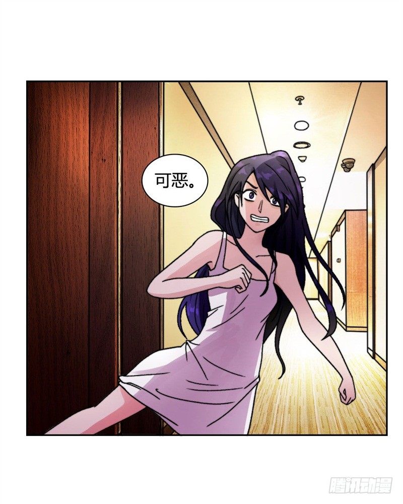 《只手遮天》记忆重复 第8页