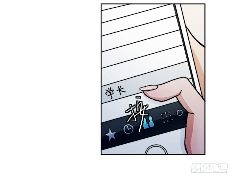 《只手遮天》碎尸案 第13页