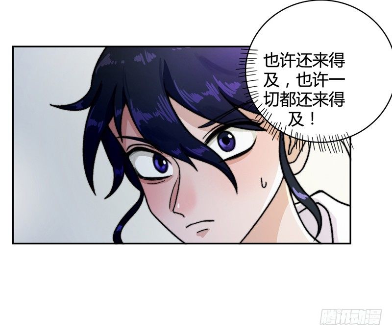 《只手遮天》碎尸案 第16页