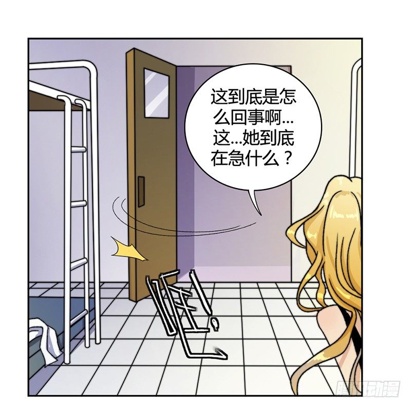 《只手遮天》碎尸案 第17页
