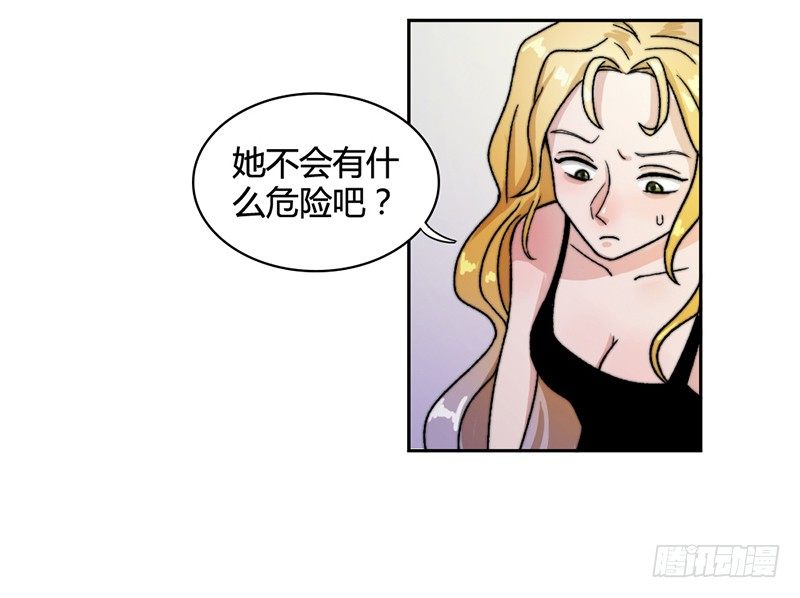 《只手遮天》碎尸案 第18页