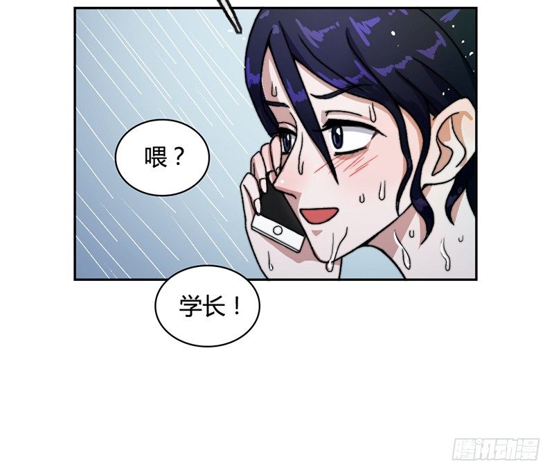 《只手遮天》碎尸案 第21页