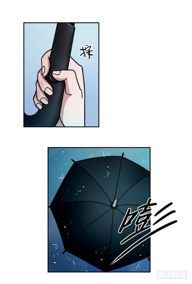 《只手遮天》碎尸案 第22页