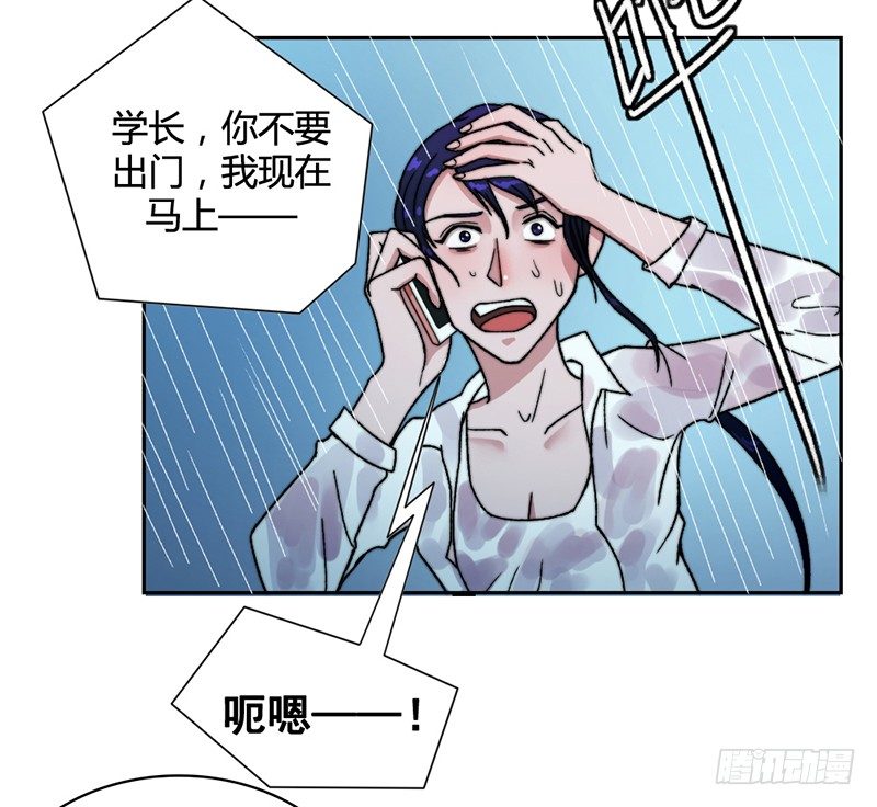 《只手遮天》碎尸案 第27页