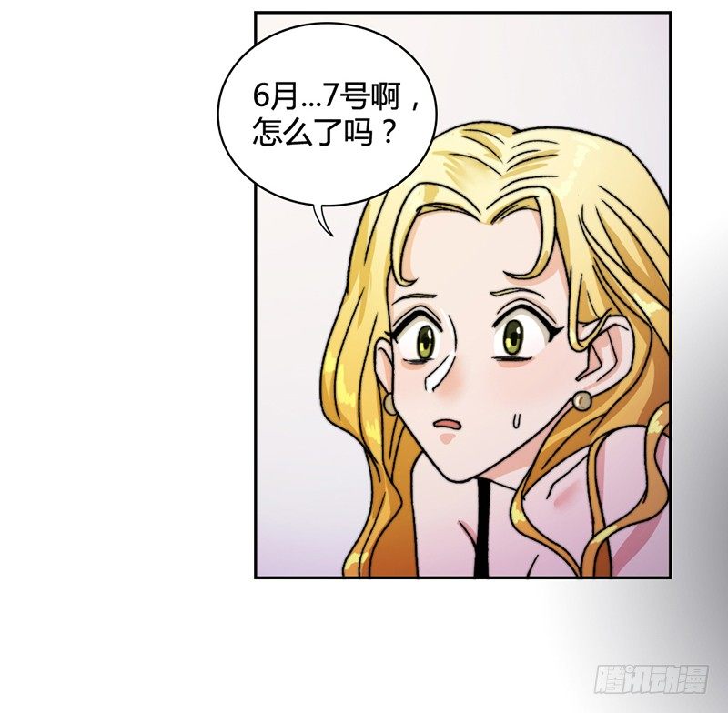 《只手遮天》碎尸案 第9页