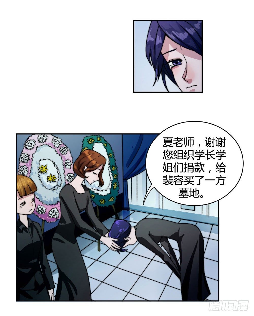 《只手遮天》我的战争！ 第13页