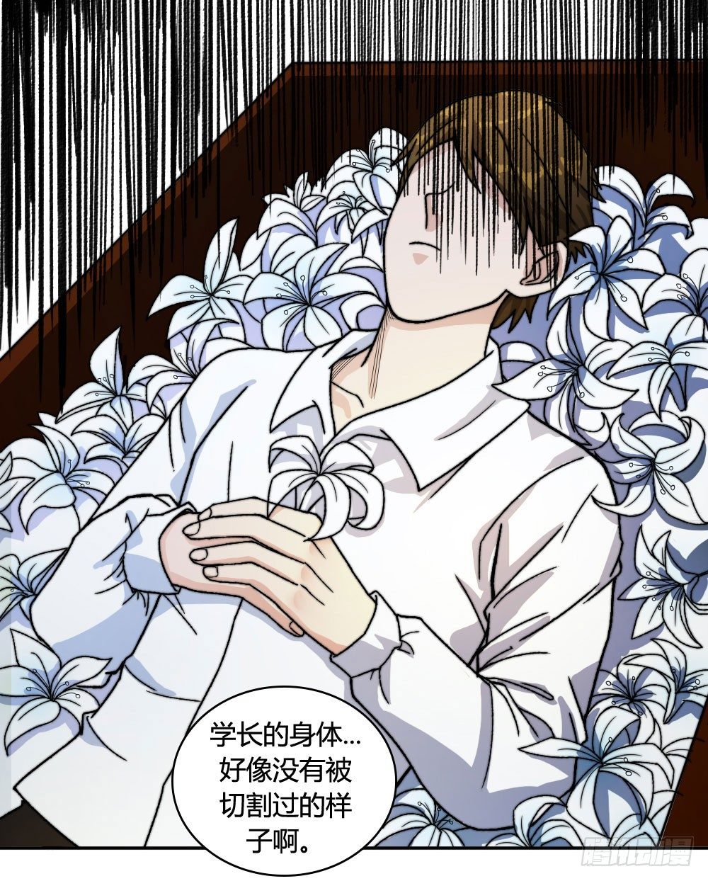 《只手遮天》我的战争！ 第22页