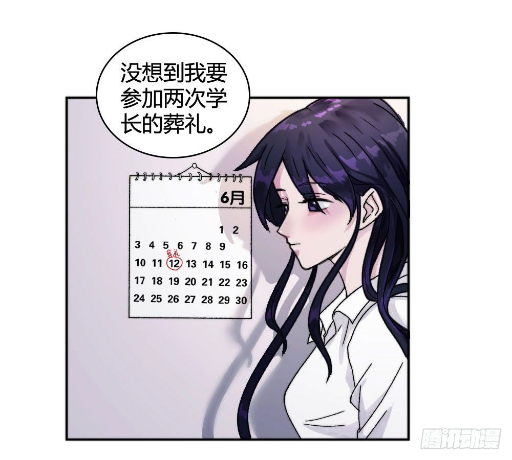《只手遮天》我的战争！ 第4页