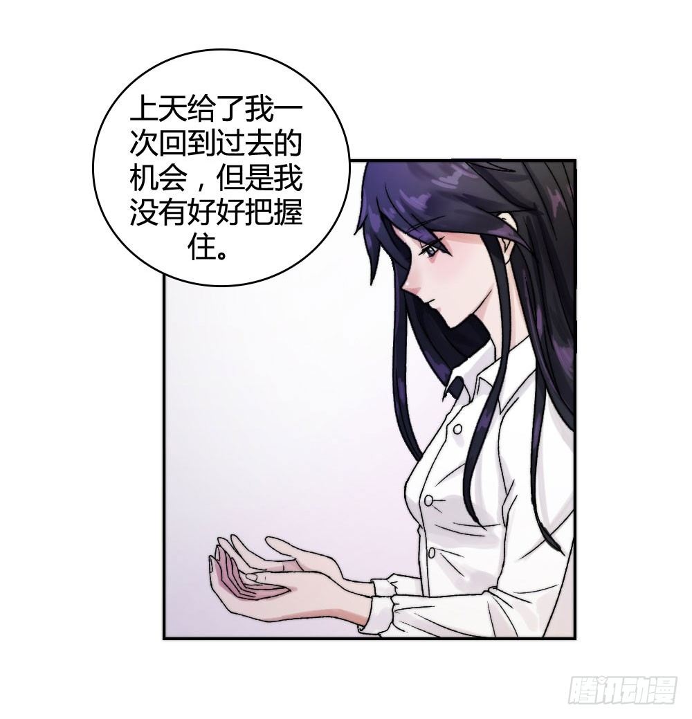 《只手遮天》我的战争！ 第5页