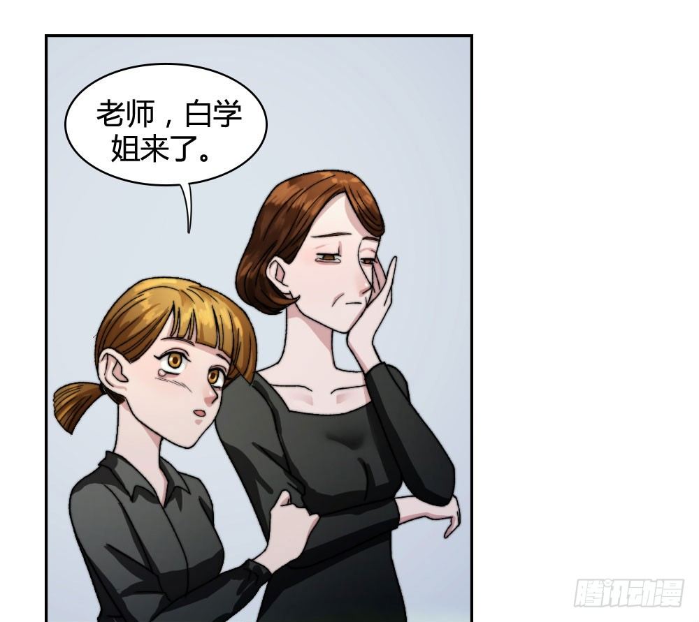 《只手遮天》我的战争！ 第9页