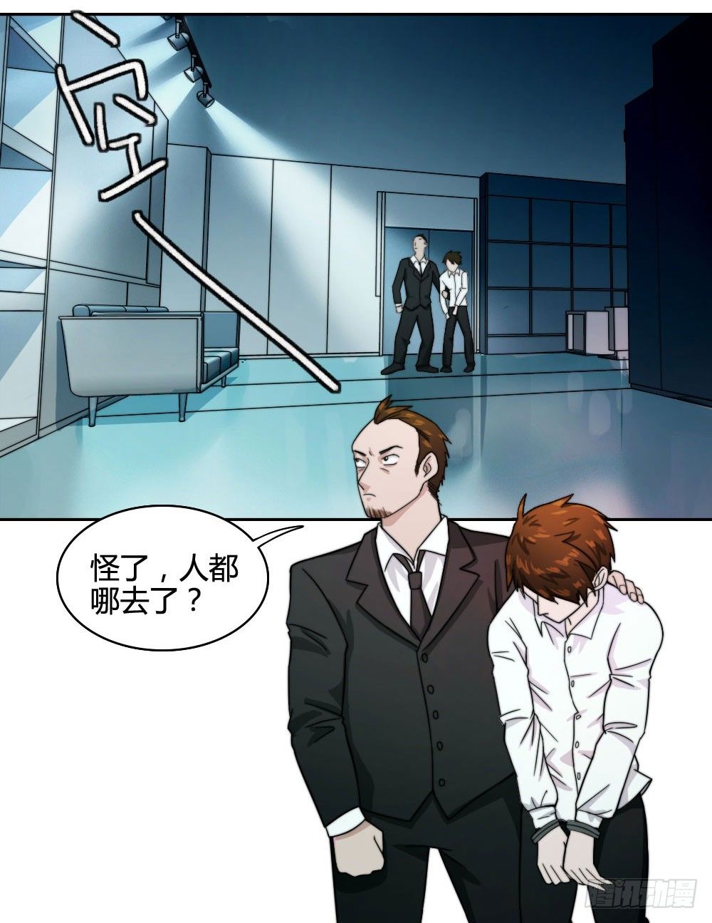 《只手遮天》白鹤组织 第21页