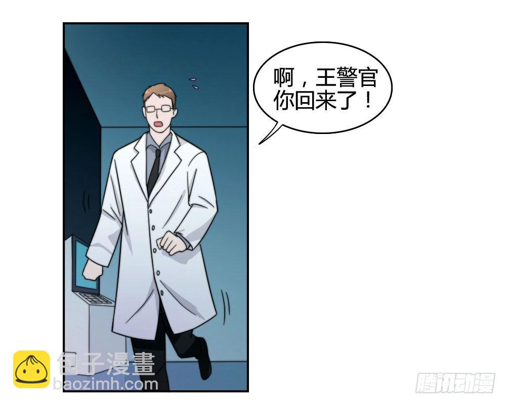 《只手遮天》白鹤组织 第23页