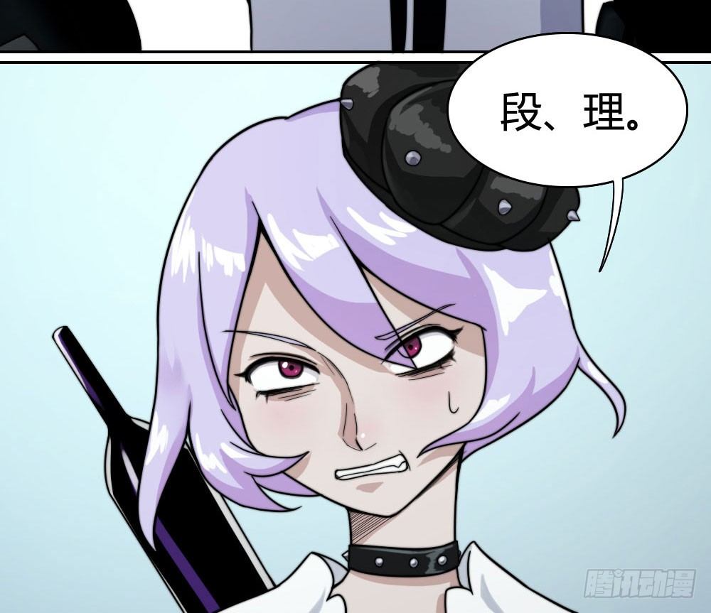 《只手遮天》鱼死网破 第11页