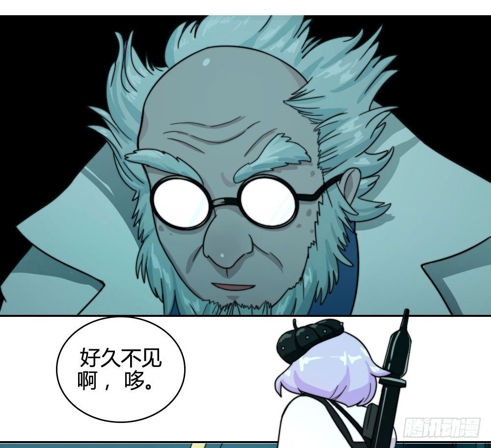 《只手遮天》鱼死网破 第12页