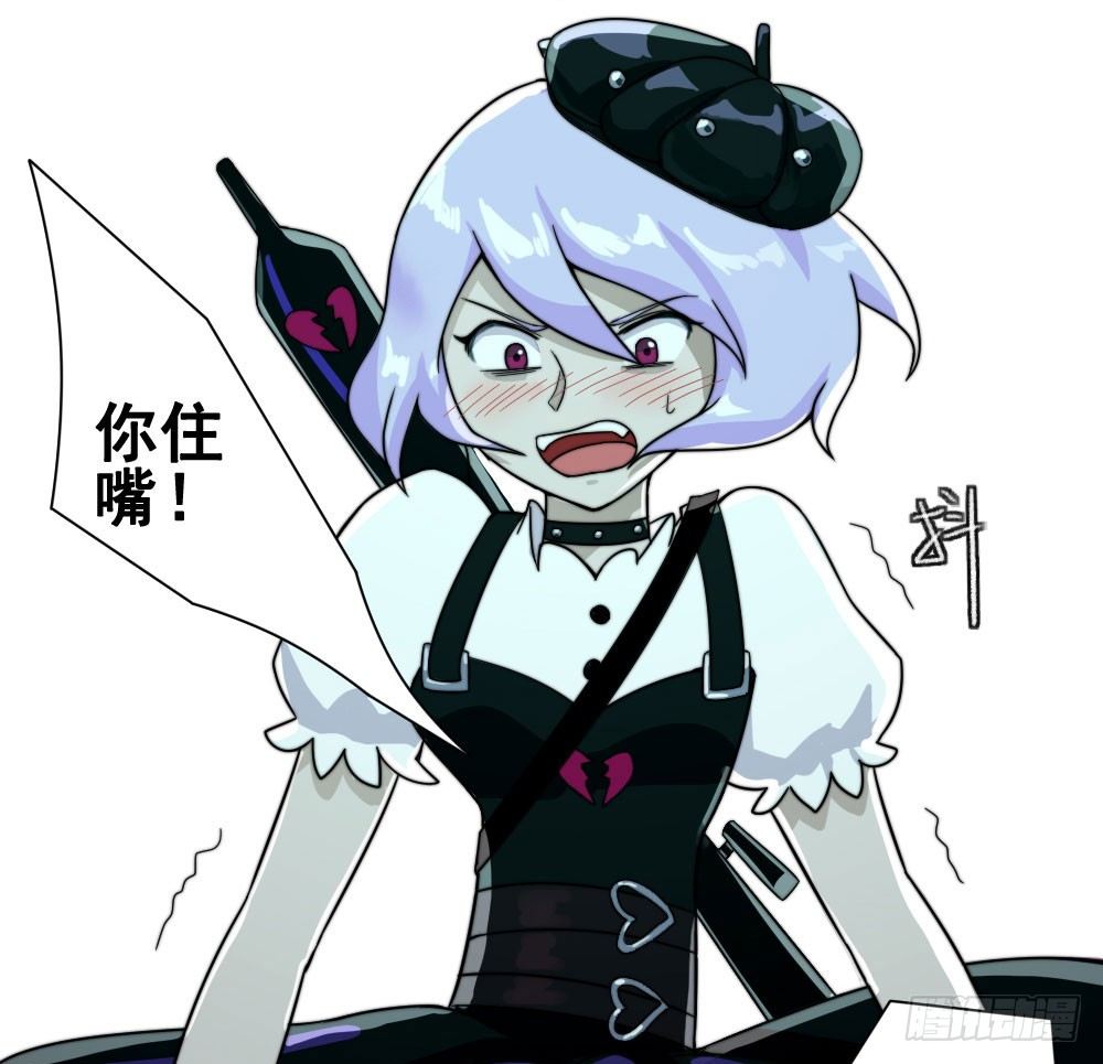 《只手遮天》鱼死网破 第16页