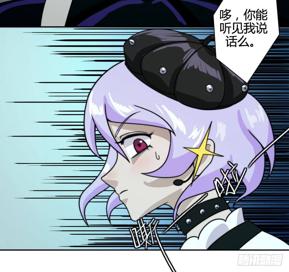 《只手遮天》鱼死网破 第17页