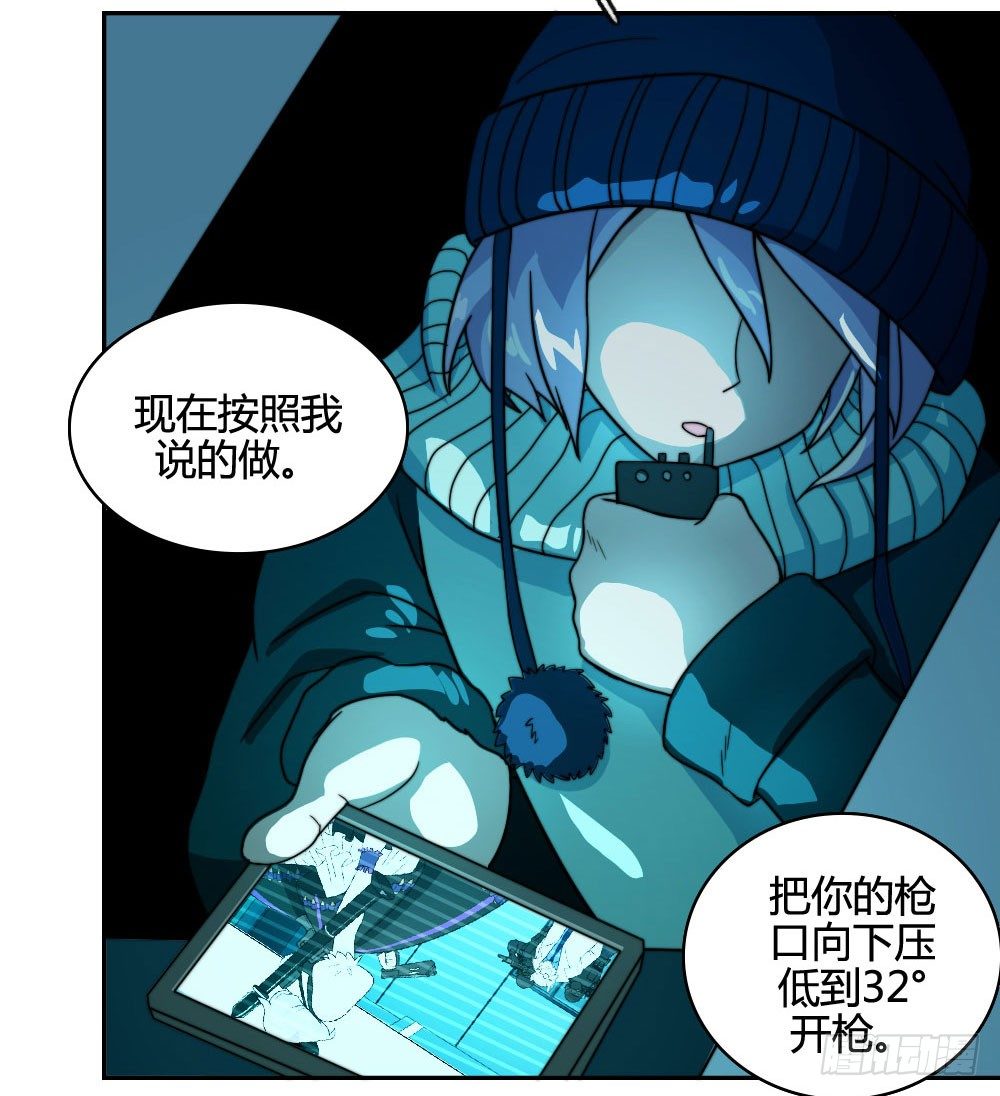 《只手遮天》鱼死网破 第18页