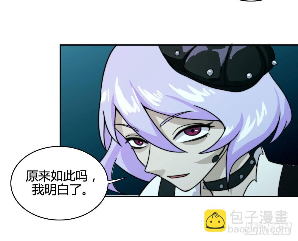 《只手遮天》鱼死网破 第19页