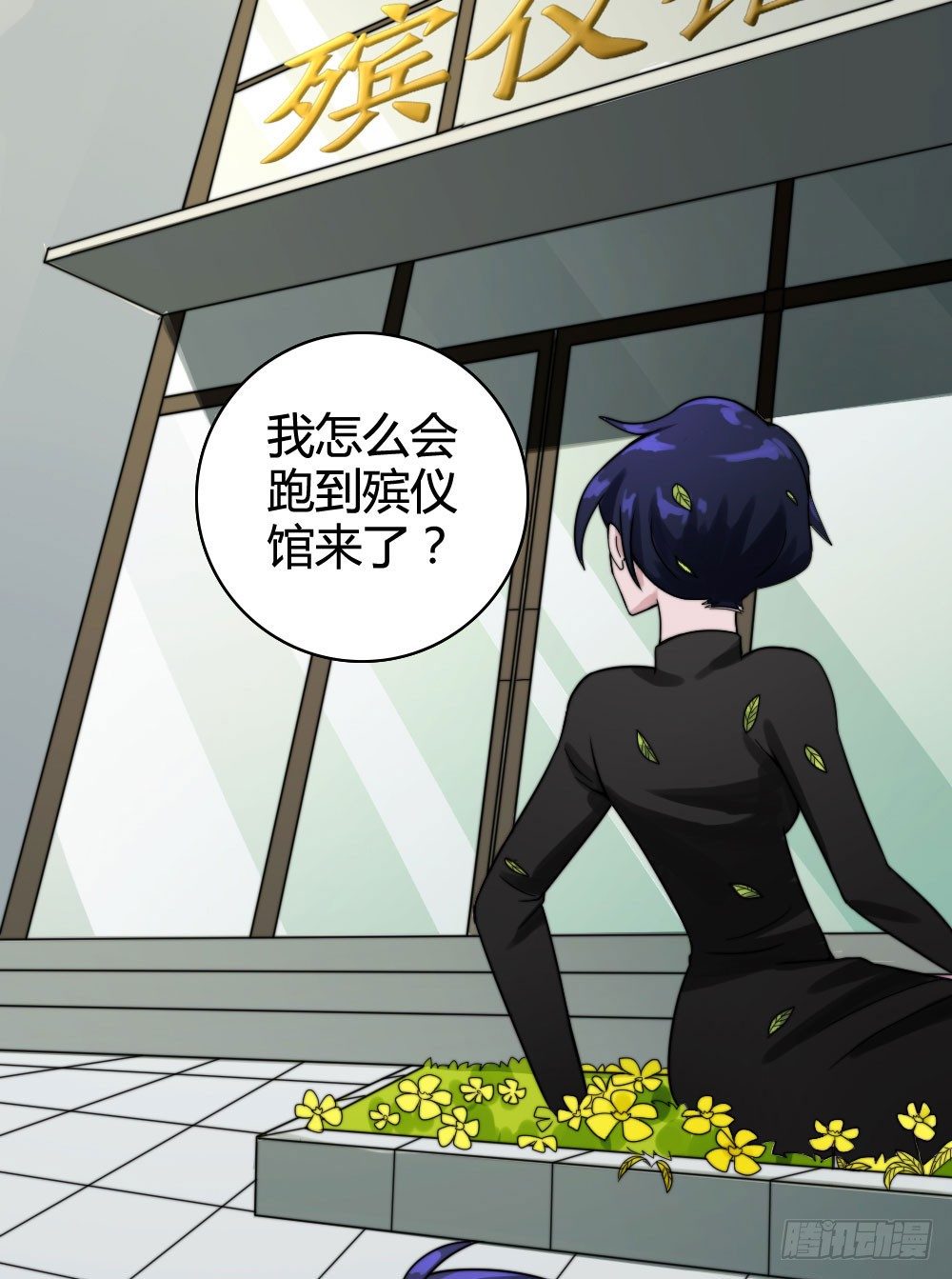 《只手遮天》鱼死网破 第26页