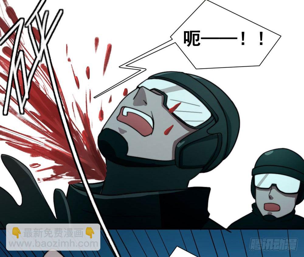 《只手遮天》鱼死网破 第28页