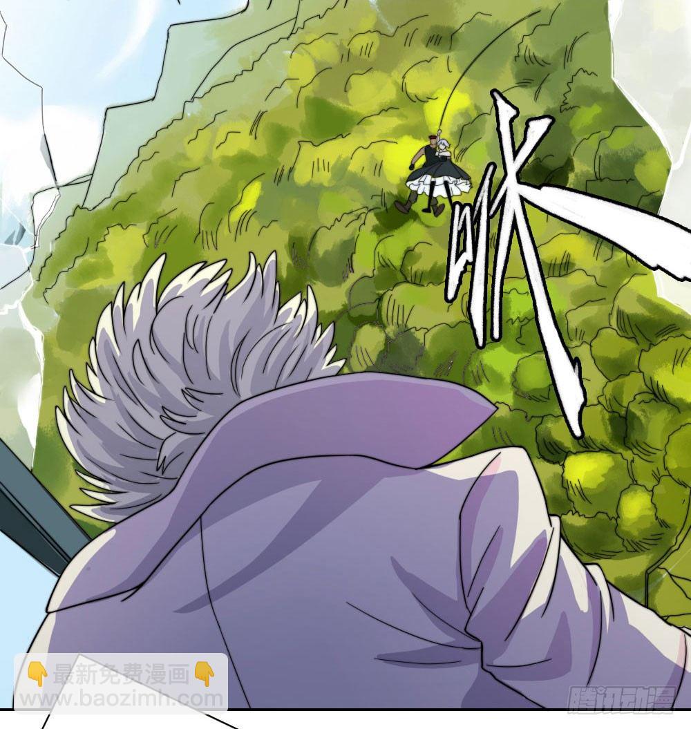 《只手遮天》鱼死网破 第38页