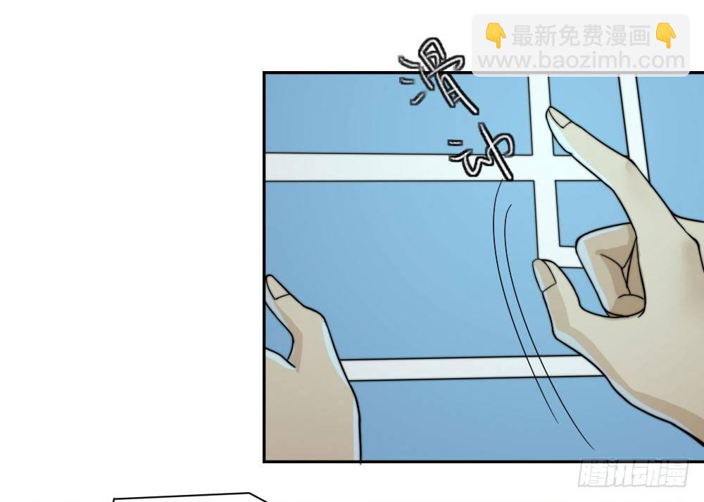 《只手遮天》鱼死网破 第8页