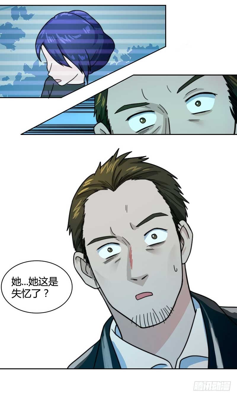 《只手遮天》能力透支 第12页