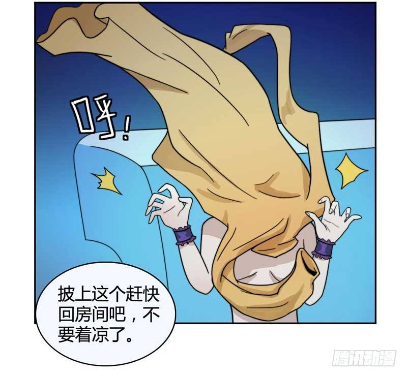 《只手遮天》能力透支 第23页