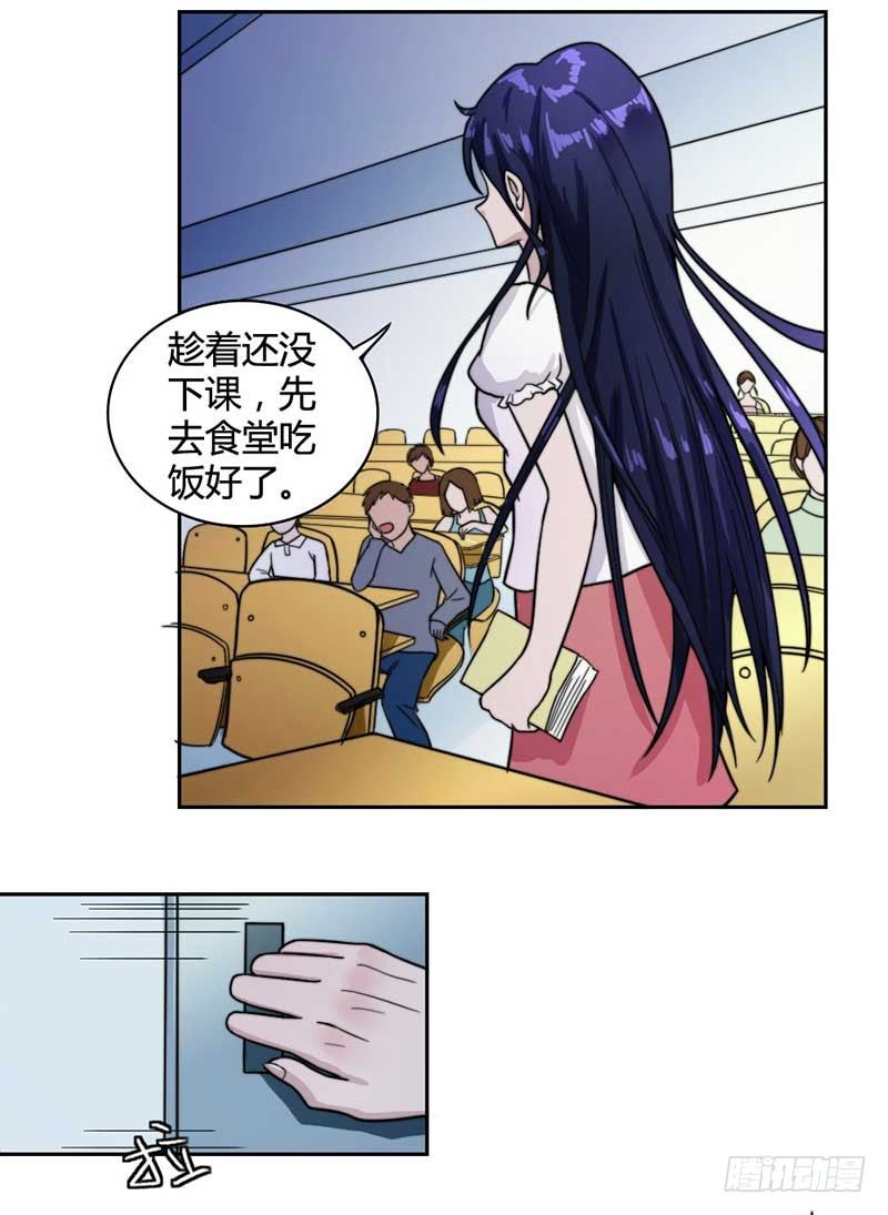 《只手遮天》裴容是谁？ 第19页