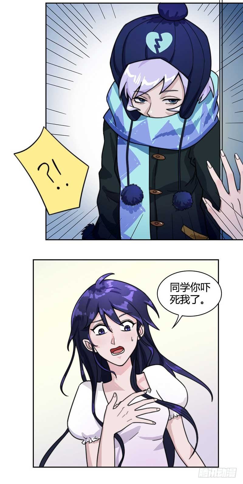 《只手遮天》裴容是谁？ 第20页