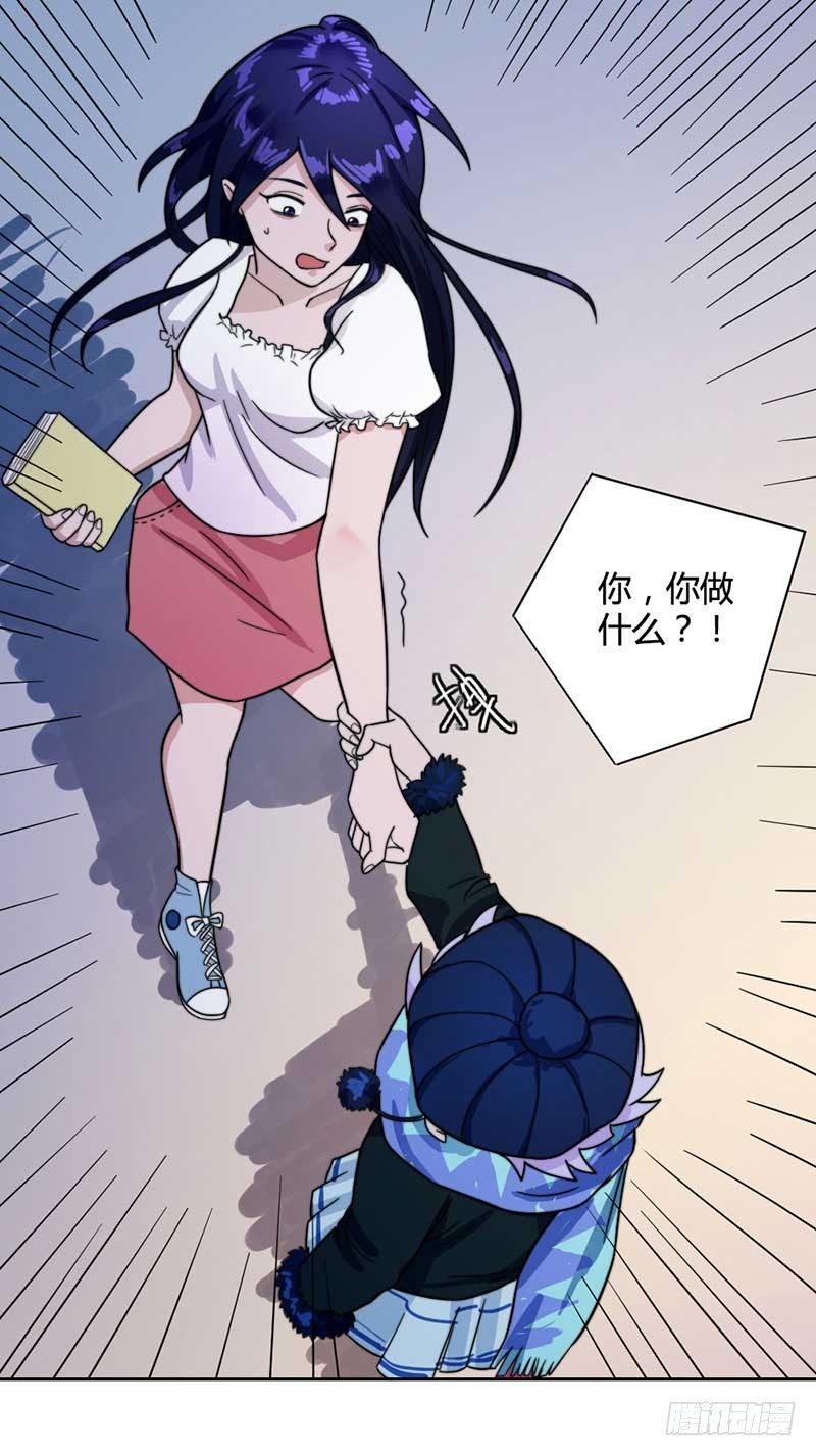 《只手遮天》裴容是谁？ 第23页