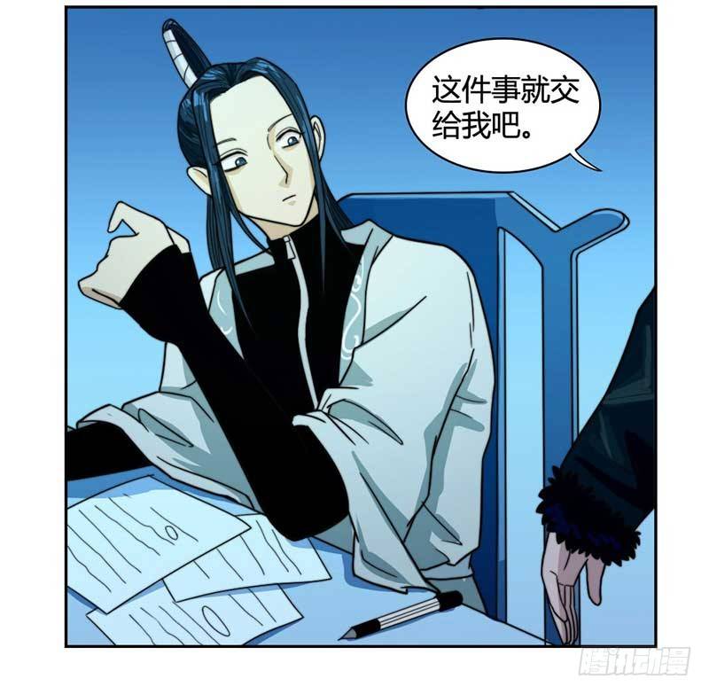 《只手遮天》裴容是谁？ 第7页