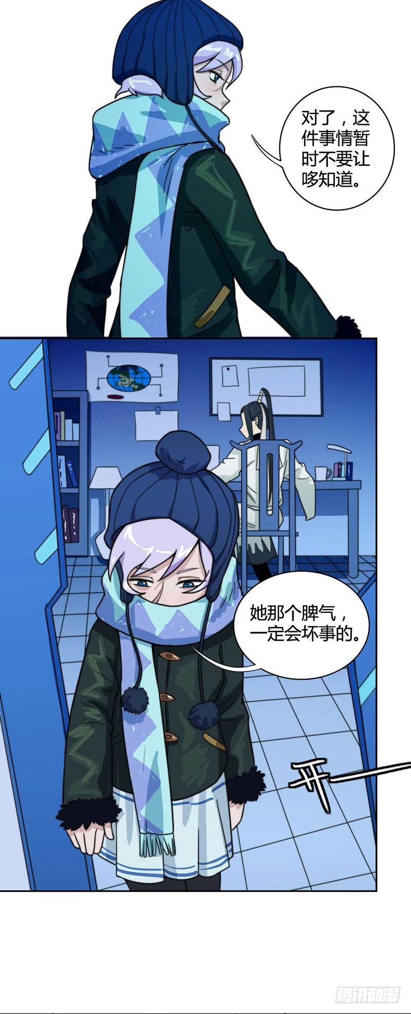 《只手遮天》裴容是谁？ 第8页