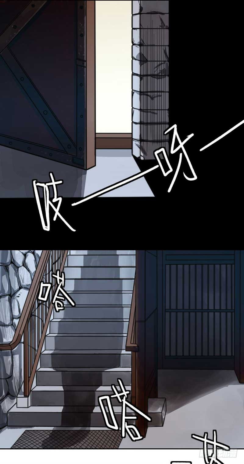 《只手遮天》裴容是谁？ 第9页