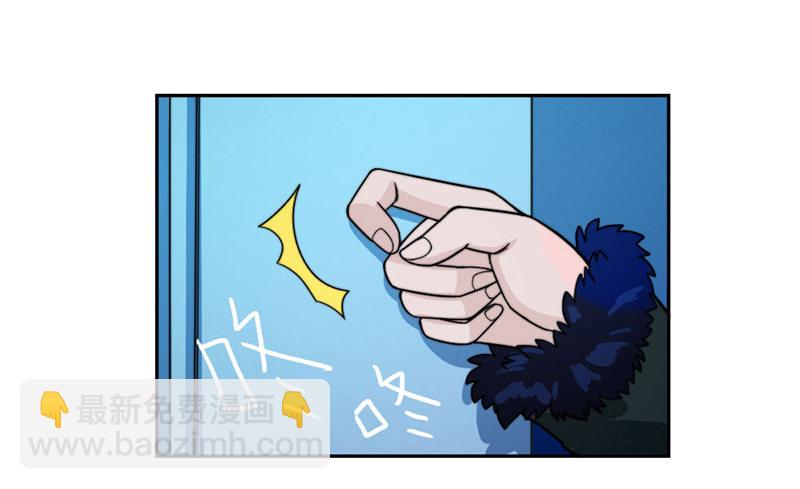 《只手遮天》裸体疗伤 第17页