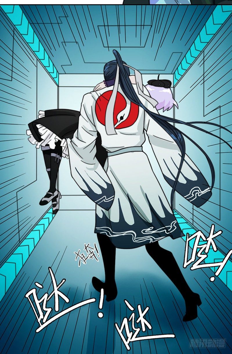 《只手遮天》裸体疗伤 第8页
