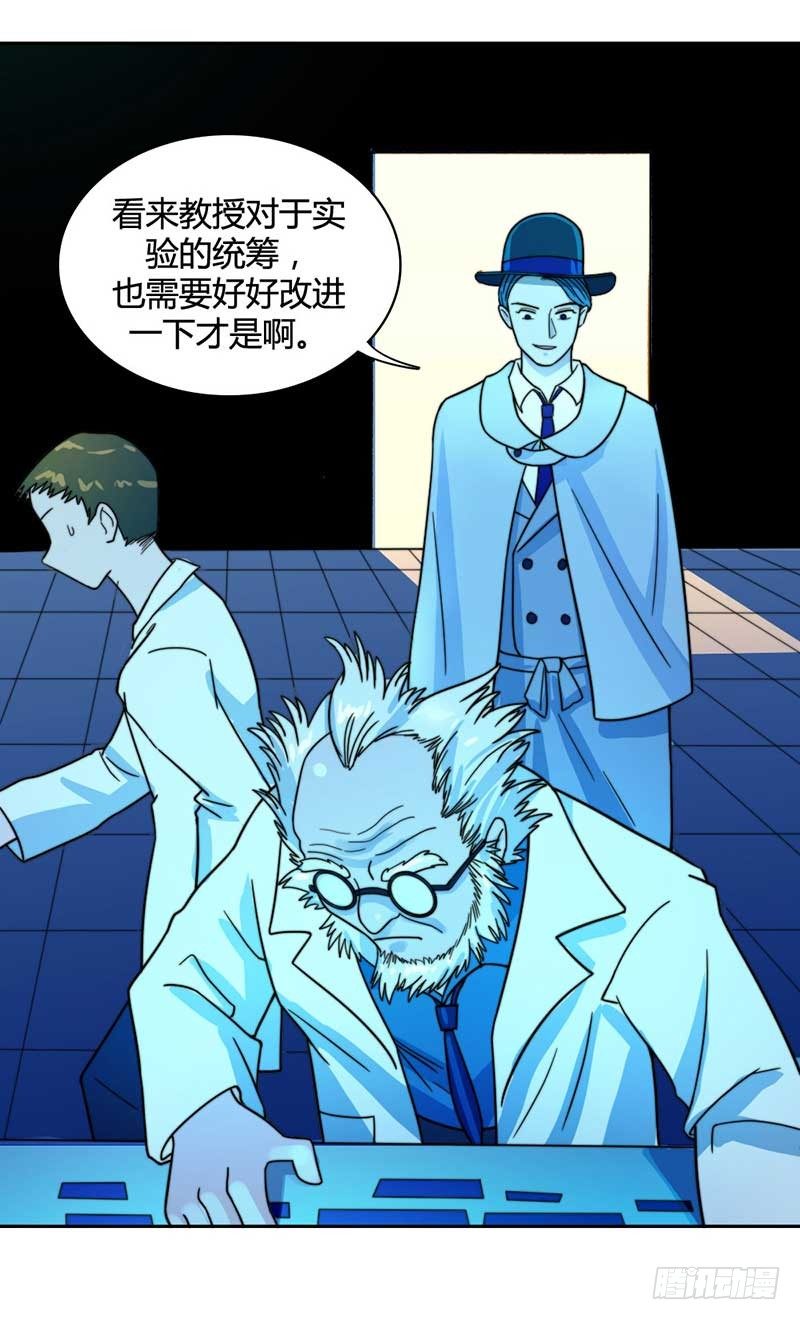 《只手遮天》能量不够了！ 第12页