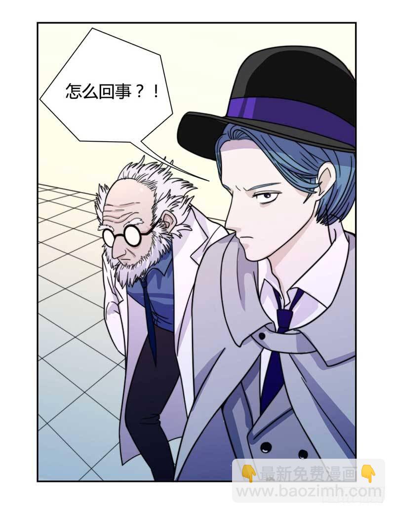 《只手遮天》能量不够了！ 第9页