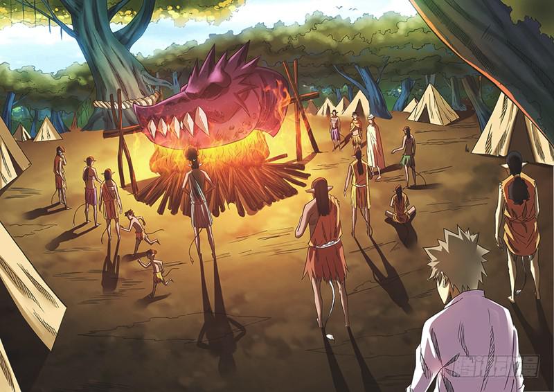 《潘神记》02野人部落 第15页