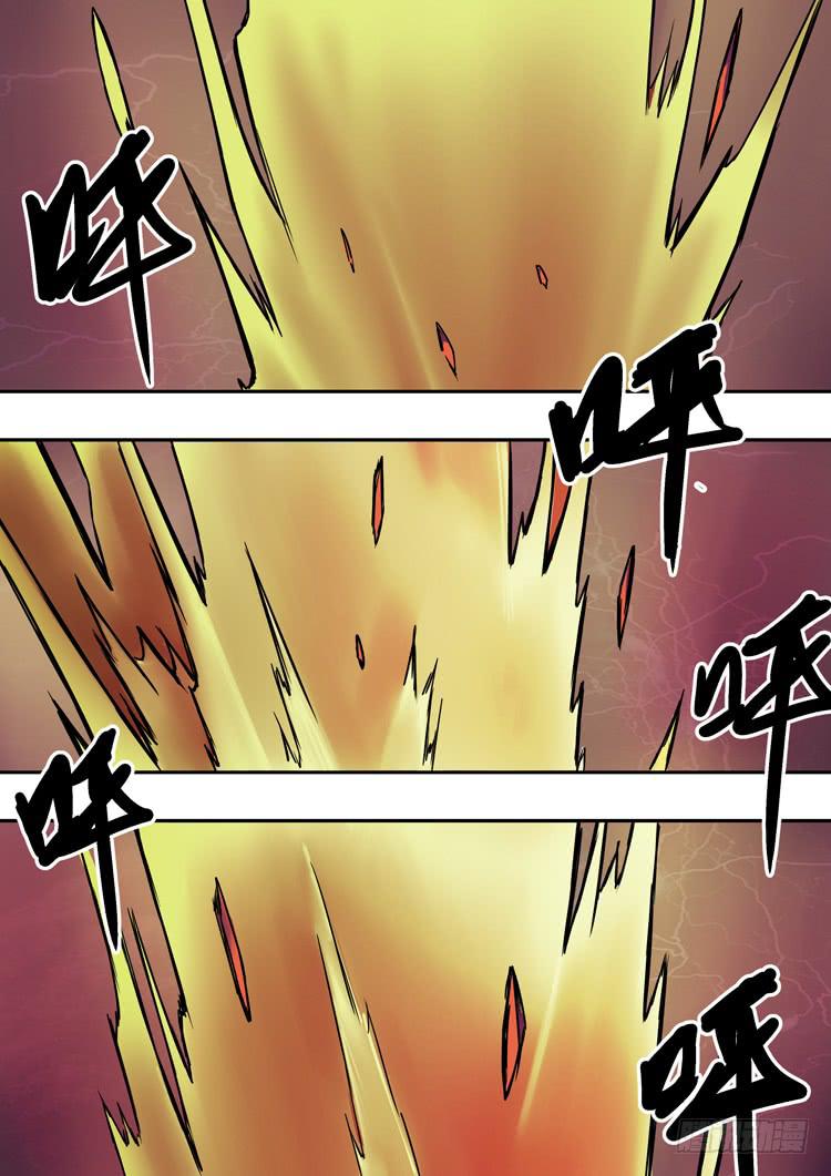 《潘神记》06半兽大战 第14页