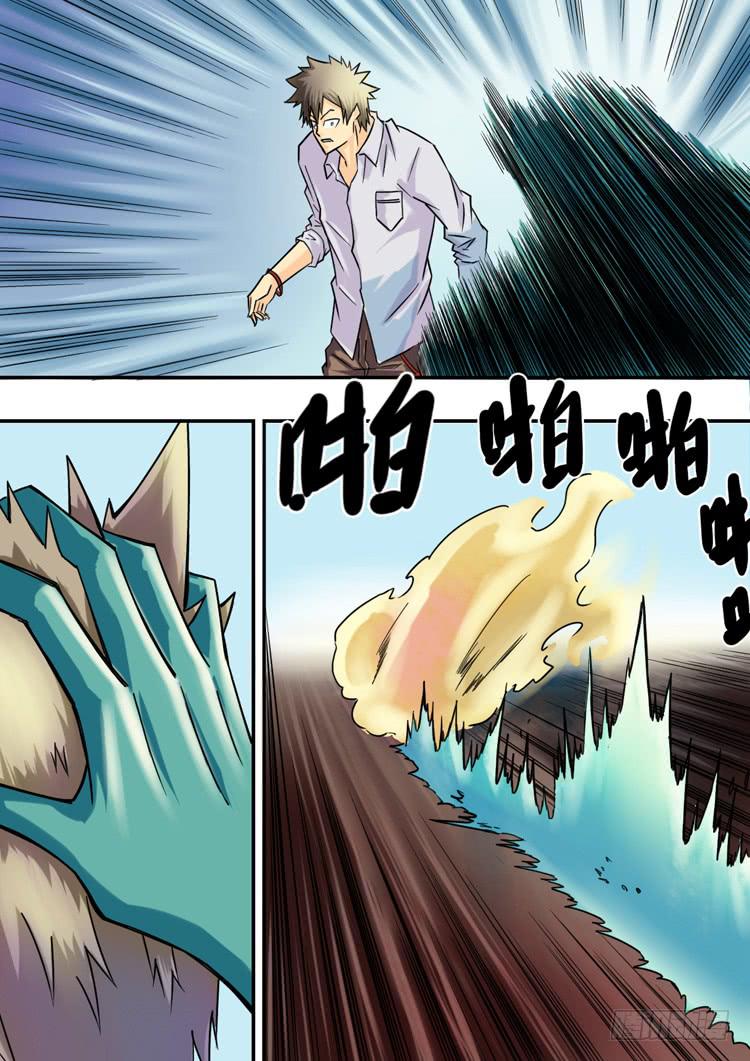 《潘神记》10死里逃生 第9页