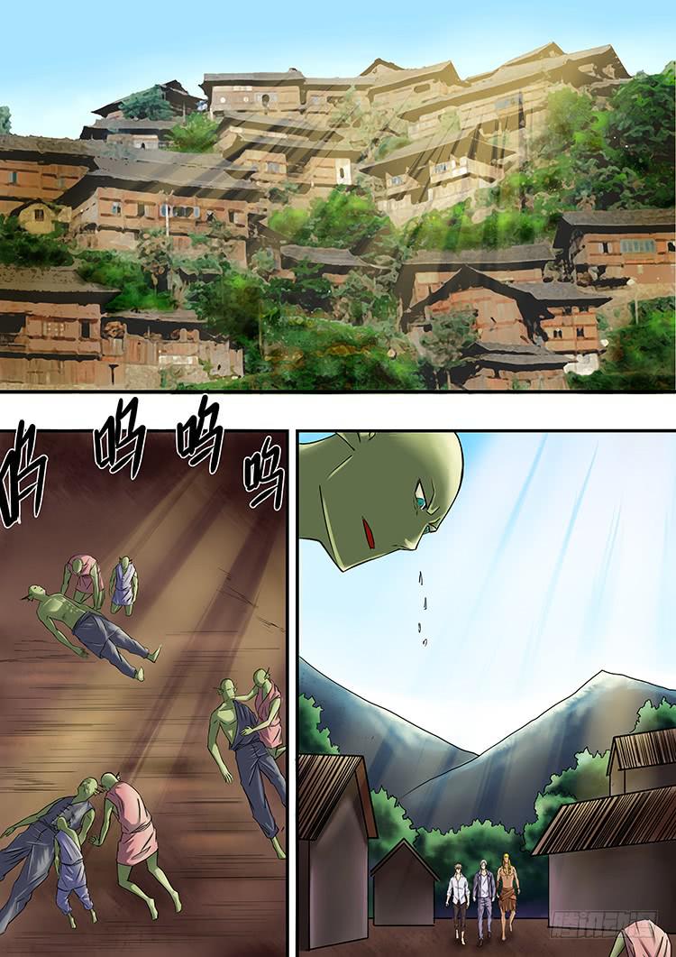 《潘神记》13勇救四海 第8页